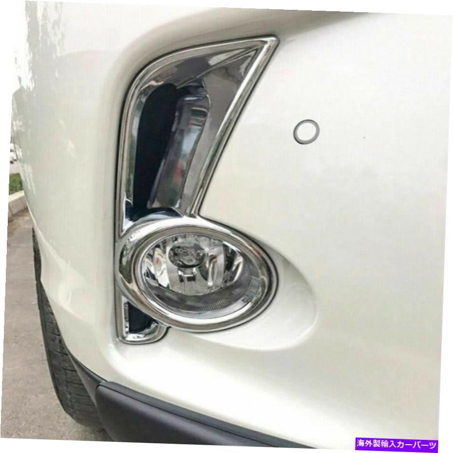 クロームカバー 2017 2018 2019トヨタハイランダーのクロムフロントフォグライトカバートリム