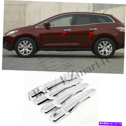 クロームカバー Fit 2007 2008 2009 2010 2011 12 13 14 2015 Mazda CX-9クロムドアハンドルカバー