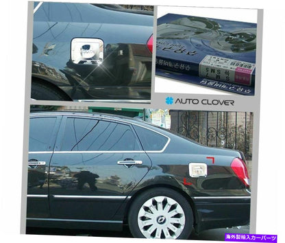 クロームカバー Samsung New SM5/Insirves/SM7のChrome Fuel Cover Mording（2005〜）