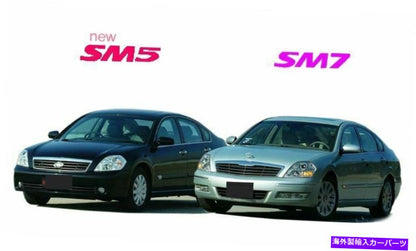 クロームカバー Samsung New SM5/Insirves/SM7のChrome Fuel Cover Mording（2005〜）