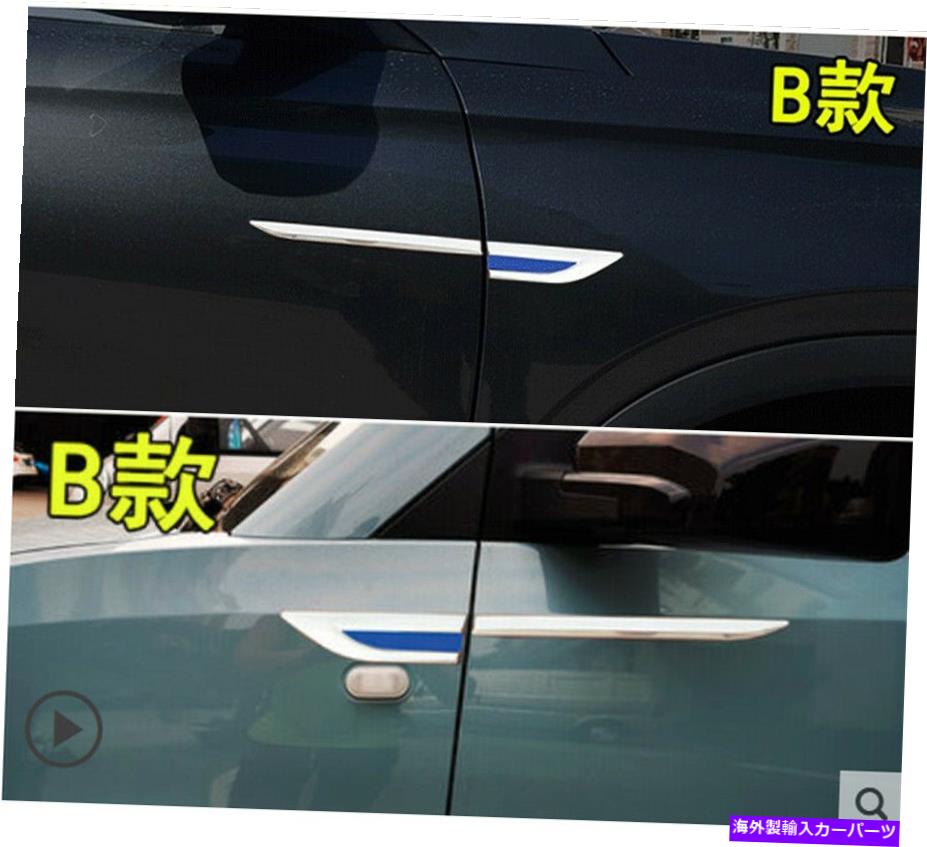 クロームカバー 2ペアカーサイドボディフェンダーカバートリムミラー研磨装飾アクセサリー