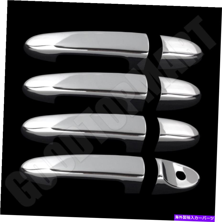 クロームカバー 08 09 10 11 12 Ford Escape Chrome 4ドアハンドルカバー