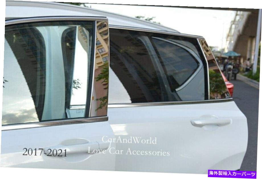 クロームカバー ホンダCR-V CRV 2017-2021 Chrome Pillar Postsセットドアトリムピアノカバーキット