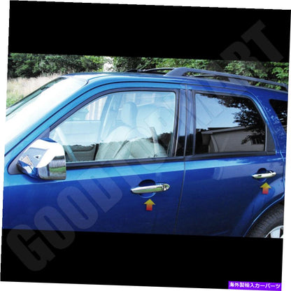 クロームカバー 08 09 10 11 12 Ford Escape Chrome 4ドアハンドルカバー