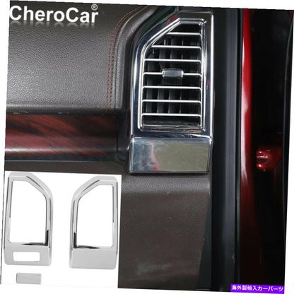 クロームカバー 2xクロムダッシュボードは、2015-20フォードF150 F-150のサイドエアベントアウトレットトリムをカバーしています