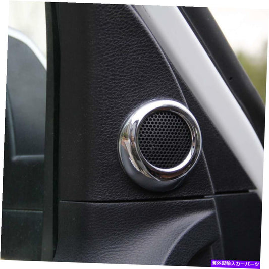 クロームカバー Justautotrimスチールインテリアドアスピーカー2014 2015 2016 2017 2のカバートリム2 ...