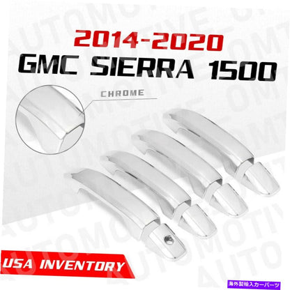 クロームカバー 2014-2020 GMC Sierra 1500クロムドアハンドルカバートリムスマートキーホール