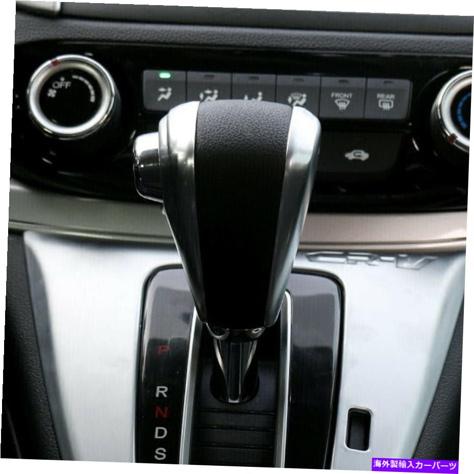 クロームカバー 2PCSカーABSクロムギアシフトノブトリムカバーホンダCRV/CR-V 2012-2016