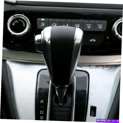 クロームカバー 2PCSカーABSクロムギアシフトノブトリムカバーホンダCRV/CR-V 2012-2016