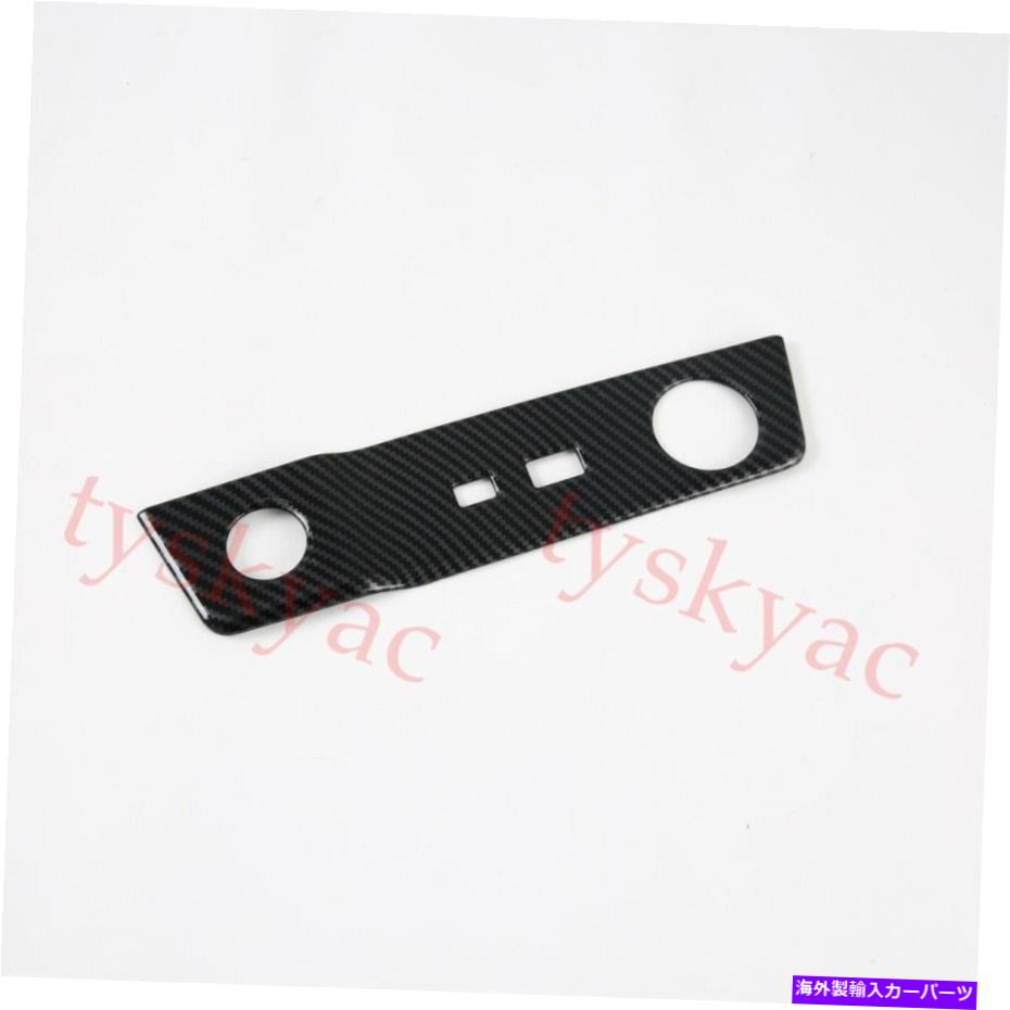クロームカバー 日産Rogue 2021 2022アクセサリーの内部USB充電プラグパネルトリムカバー