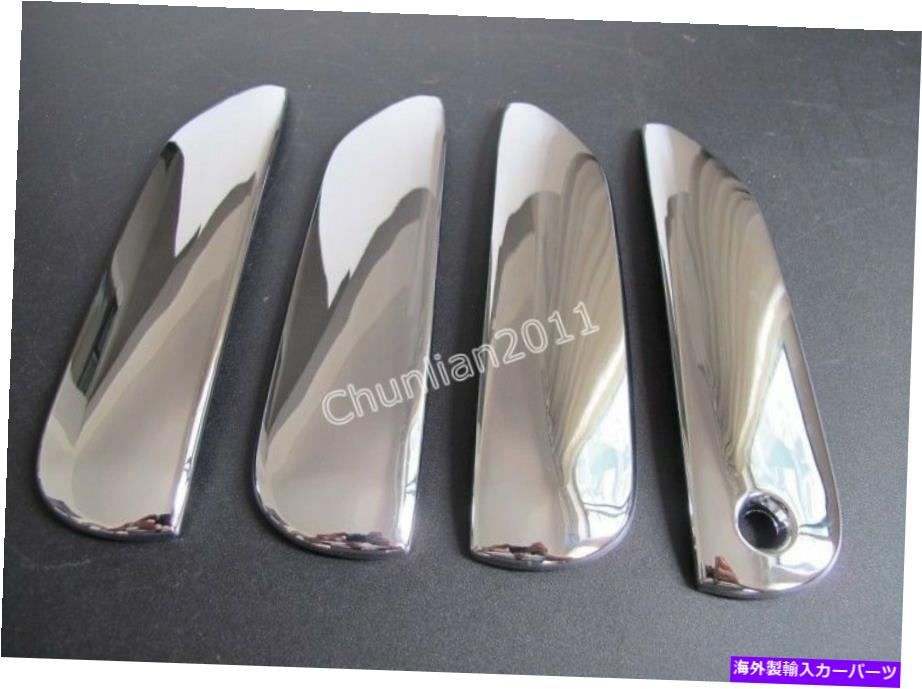 クロームカバー 2009-2012のクロムドアハンドルカバートリムホンダフィットジャズ（4PCS）