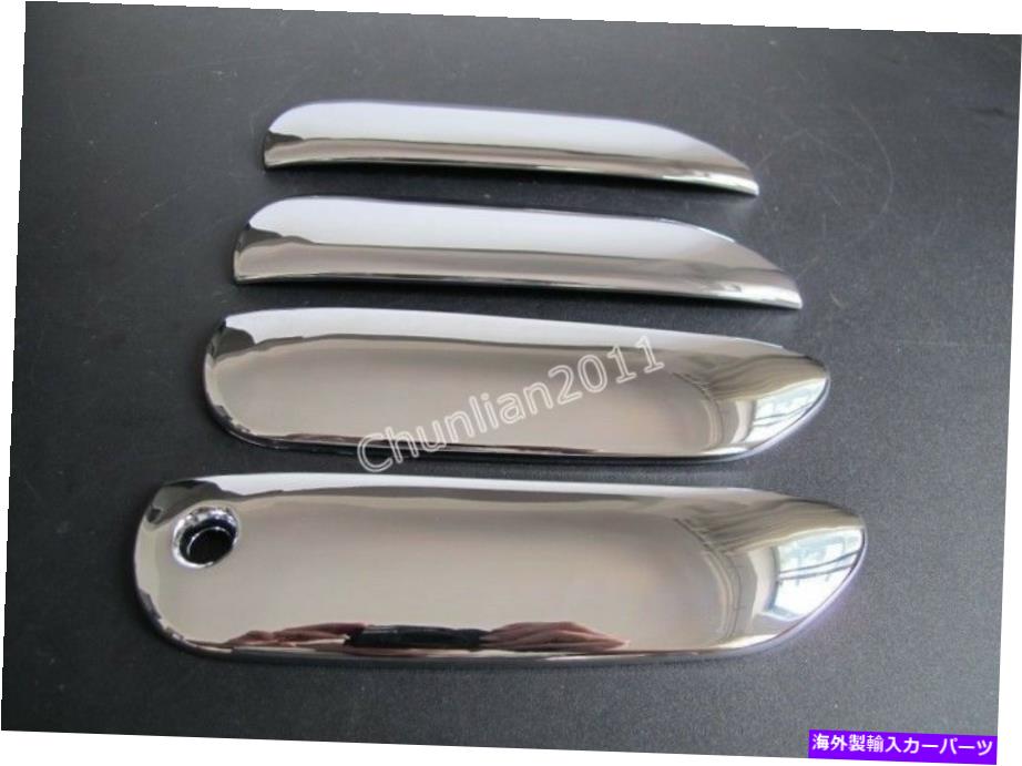 クロームカバー 2009-2012のクロムドアハンドルカバートリムホンダフィットジャズ（4PCS）