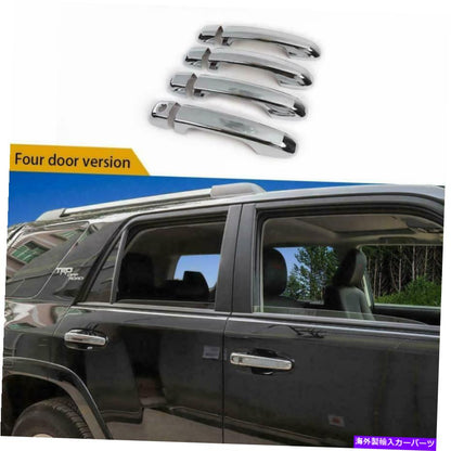 クロームカバー トヨタ4runner 2010-2021クロム外部ドアハンドルノブトリム装飾カバー