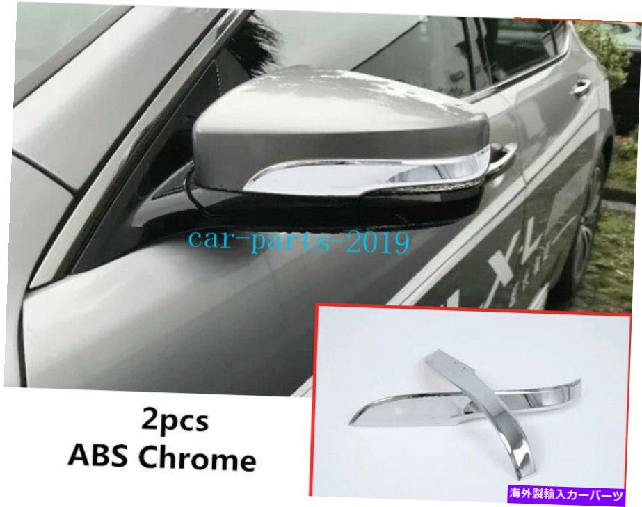 クロームカバー ABSクロムドアバックミラーストリップ装飾カバーカバーカバートリムfor Acura TLX 2015-2020