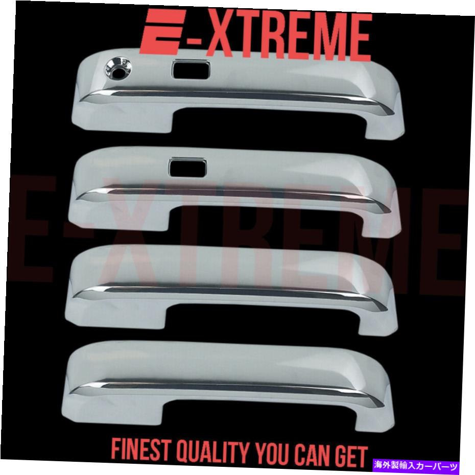 クロームカバー Ford F-150 2015 Chrome 4ドアハンドルカバーW/Out PSH KH W/SMART KH