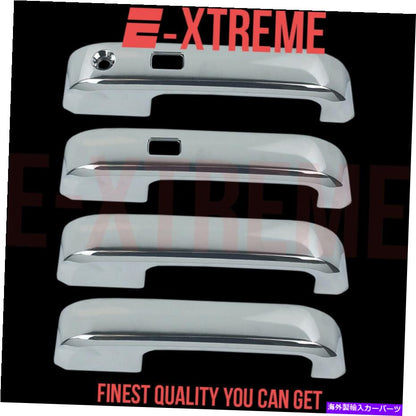 クロームカバー Ford F-150 2015 Chrome 4ドアハンドルカバーW/Out PSH KH W/SMART KH