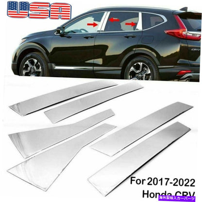 クロームカバー 2017-2022 Honda CRV CR-V 6PCS Chrome Window Pillar投稿セットカバードアトリム