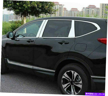 クロームカバー 2017-2022 Honda CRV CR-V 6PCS Chrome Window Pillar投稿セットカバードアトリム