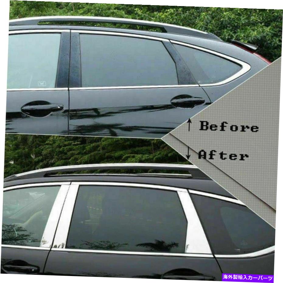 クロームカバー 2017-2022 Honda CRV CR-V 6PCS Chrome Window Pillar投稿セットカバードアトリム