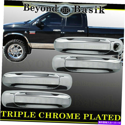 クロームカバー 2003-2009 Dodge RAM 2500 3500 4500 5500 Chrome 4ドアハンドルカバーW/O PSK