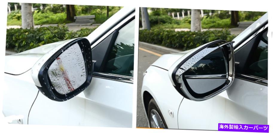 クロームカバー ホンダアコード2018 -2021クロムサイドドアミラー眉フレームカバートリム2PC