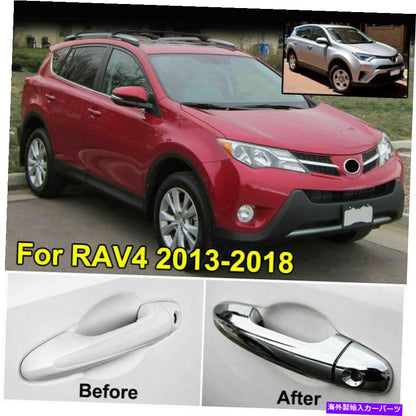 クロームカバー トヨタRAV4 2013-2018クロムサイドドアハンドルカバーモールディングトリム