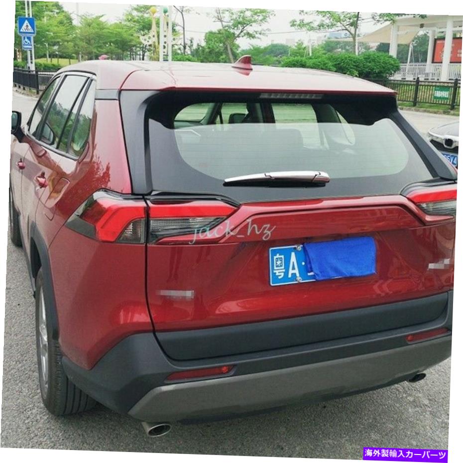 クロームカバー クロムリアフロントガラスワイパーカバートヨタRAV4ハイブリッドプライム2019-2021のベゼル