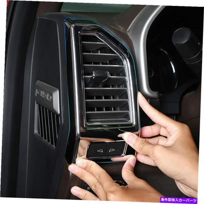 クロームカバー 2015-2020 Ford F150 ABS Chromeダッシュボードはサイドエアベントアウトレットトリムをカバーしています。