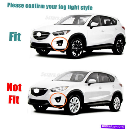 クロームカバー クロムフロントバンパーインジケーターフォグライトランプカバー2016マツダCX-5 SUVのトリム