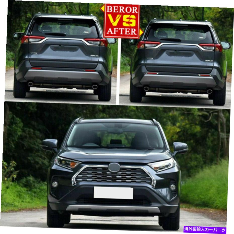 クロームカバー 2019-2021トヨタRAV4クロムリアバンパーフォグライトランプカバートリム装飾
