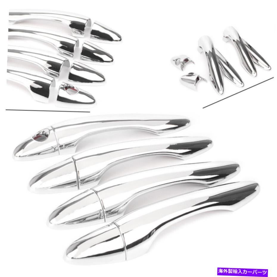 クロームカバー Kia Sportage R 2011-2015 4PCS Chrome用のカークロムドアハンドルカバートリムセット