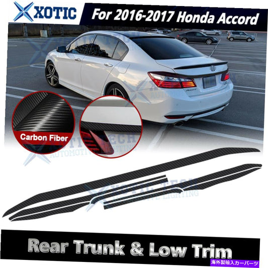 クロームカバー Chrome Delete Delete Blackout Trunk Overlay for 2016 17 Honda Accordセダンカーボンビニール