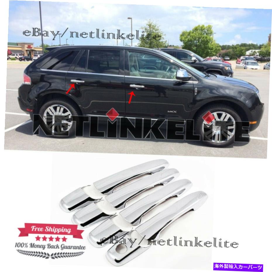 クロームカバー Ford Edge 2007 2008 2009 2010 Chrome 4ドアハンドルカバーに適しています