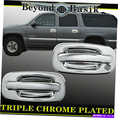 クロームカバー 1999-2006 GMC Sierra Triple Chrome Doorハンドルカバーw/o助手席keyhole 2dr