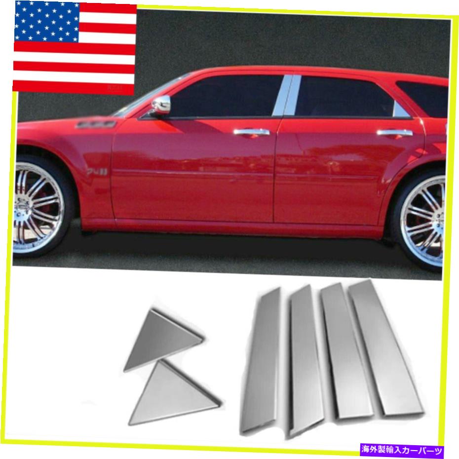 クロームカバー Chrome Pillarの投稿はChrysler 300C＆Dodge Magnum 05-10 6PCセットドアトリムUSに適合します