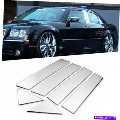 クロームカバー 2005年から2010年のドアピラーポストトリムカバークライスラー300/300Cダッジマグナム6PCS