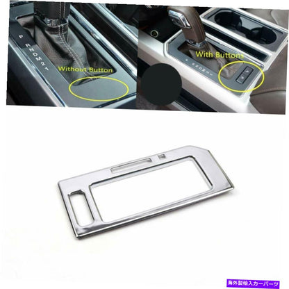 クロームカバー Chromeギアパネル+ウォーターカップモールディングカバートリムキット2016-2019 Ford F150