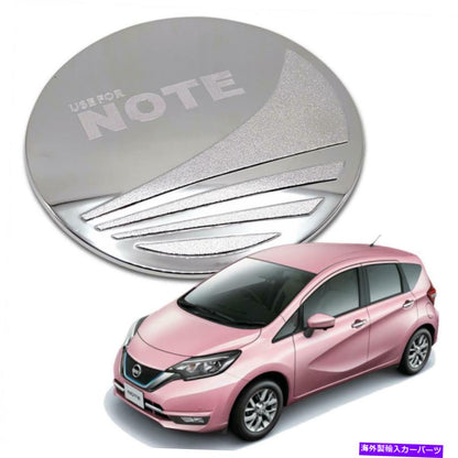 クロームカバー タンクカバー燃料オイルキャップクロムトリム1 PC for Nissan Versa Note 2016 2017