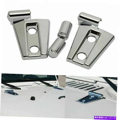 クロームカバー Chrome Engine Hood Hinge Trimカバー2007-2018 Jeep Wrangler JK 2/4ドア