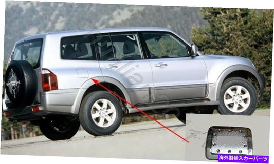 クロームカバー 2001年から2006年のMitsubishi Montero 1PCSのクロム燃料タンクオイルギャップカバートリム