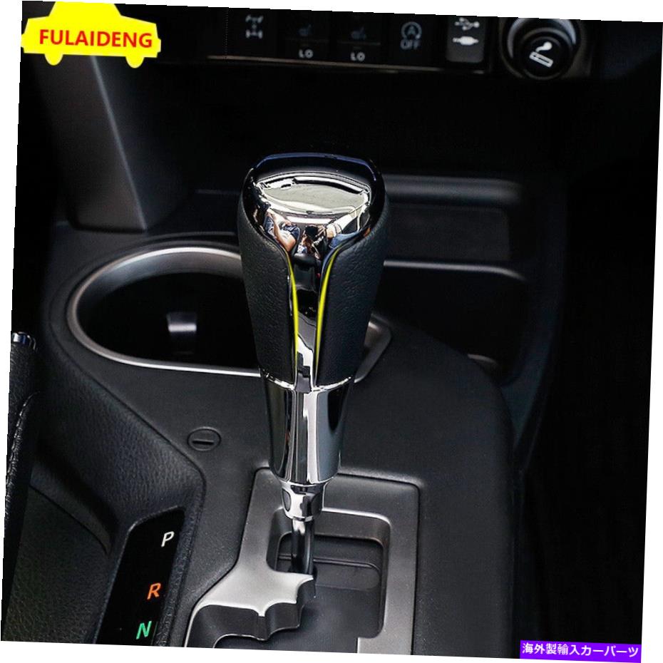 クロームカバー トヨタRAV4 2014-18クロムインテリアギアシフトノブデコレータカバートリムに適合