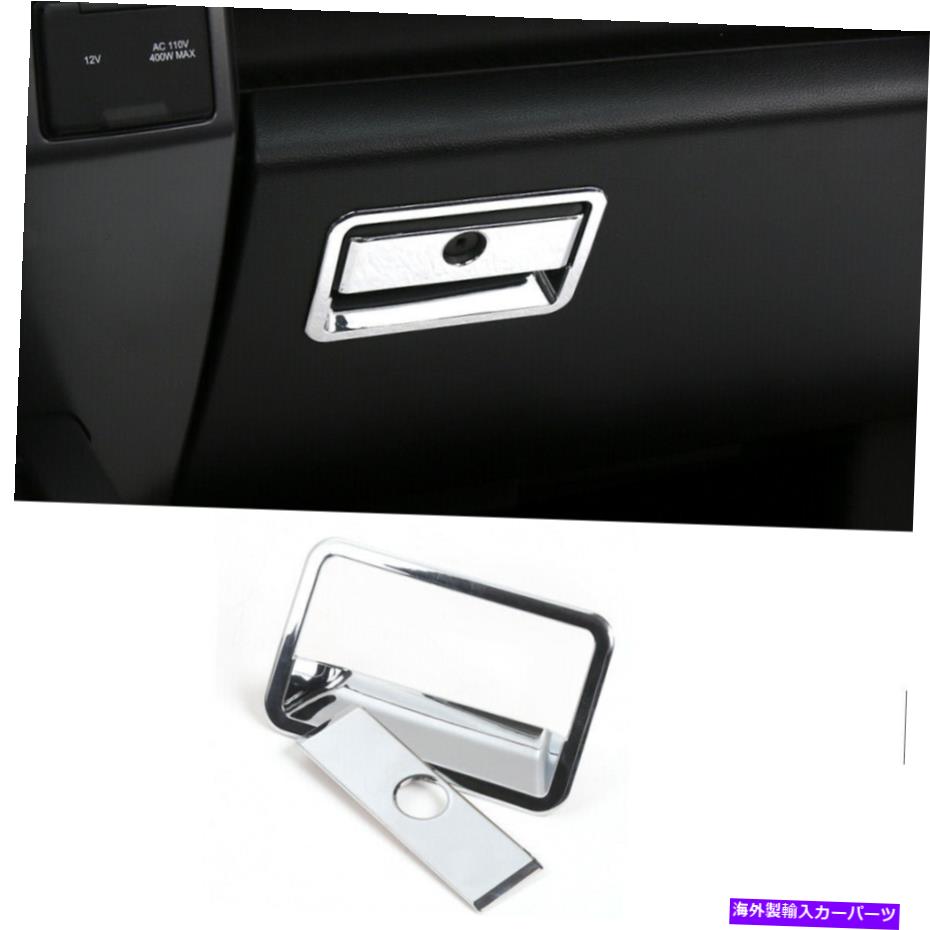 クロームカバー Ford F150 15+のChrome Inner Co-Pilot Arganizerストレージボックスハンドルトリムカバー