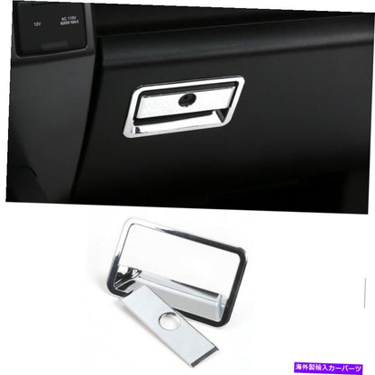 クロームカバー Ford F150 15+のChrome Inner Co-Pilot Arganizerストレージボックスハンドルトリムカバー