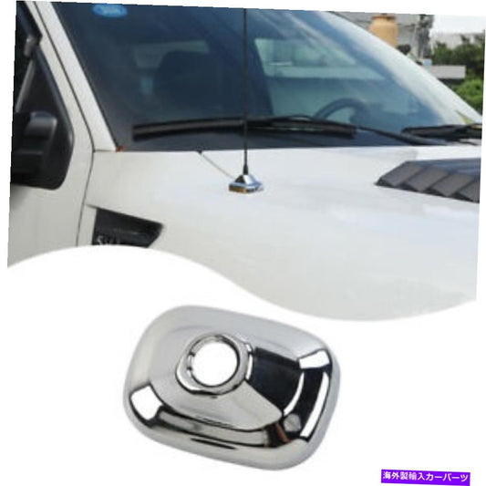 クロームカバー Ford F150 2009-14 Chromeアクセサリーのカーラジオアンテナベースの装飾カバートリム
