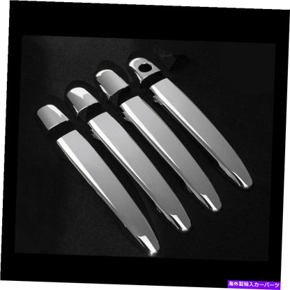 クロームカバー Toyota Avalon 2005-2011のChrome4 PCSドアハンドルカバー