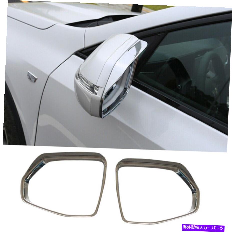 クロームカバー XT4 2018-2021 Chrome Breview Side Mirror Rain眉毛カバートリム耐久性