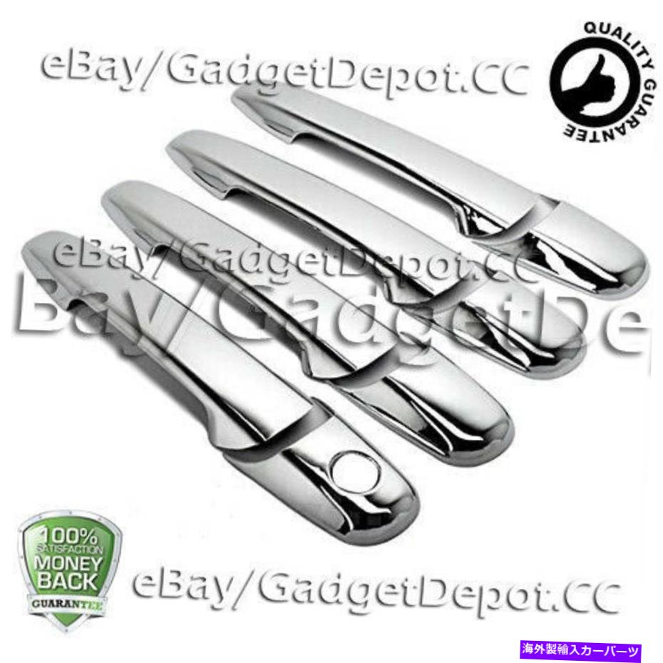 クロームカバー 2005 2006 2007 2008 2009 2010 2011 Mazda Mazda 5 Chrome Doorハンドルカバー