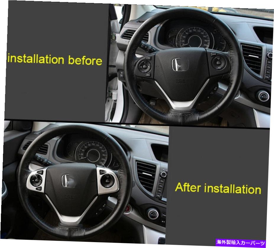 クロームカバー Honda CRV CRV CR-V 2012 2013 2014 2015 2016のABSクロムステアリングホイールカバートリム