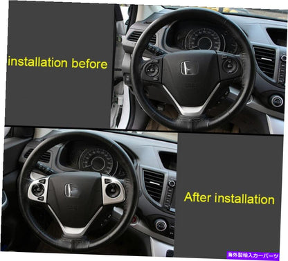 クロームカバー Honda CRV CRV CR-V 2012 2013 2014 2015 2016のABSクロムステアリングホイールカバートリム
