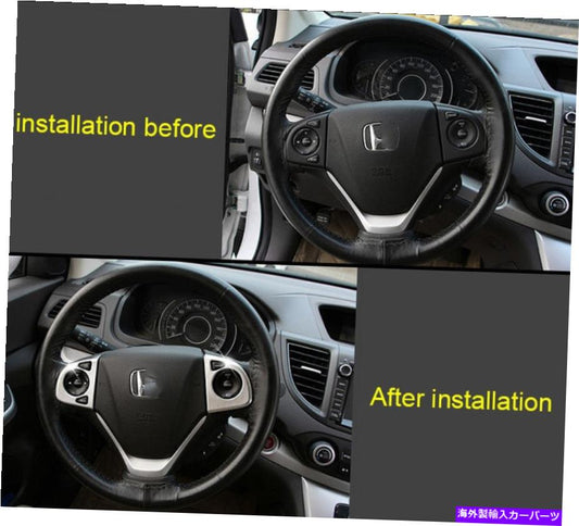 クロームカバー Honda CRV CRV CR-V 2012 2013 2014 2015 2016のABSクロムステアリングホイールカバートリム